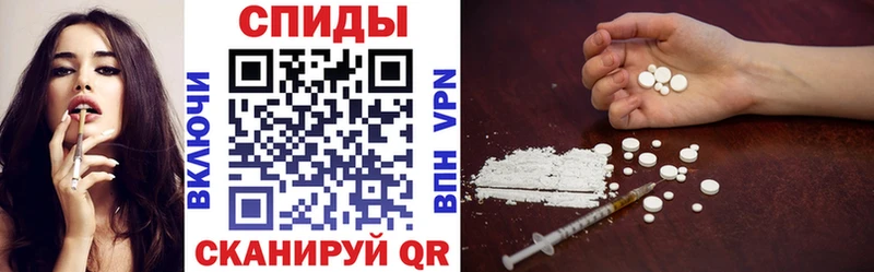 Купить закладки  Череповец  АМФ Premium 