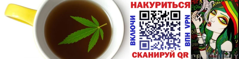Купить  Череповец  Печенье с ТГК марихуана 