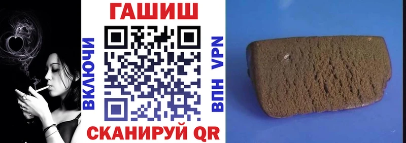 Купить  Череповец  ГАШИШ hashish 