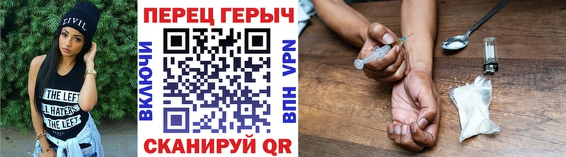 Героин VHQ Череповец