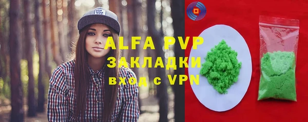 мяу мяу мука Надым
