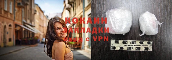 наркотики Михайловка