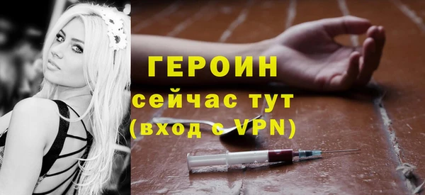 молекула духа Михайлов