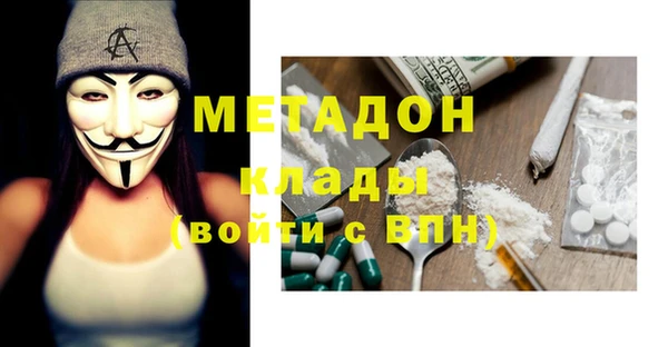 гашик Наволоки