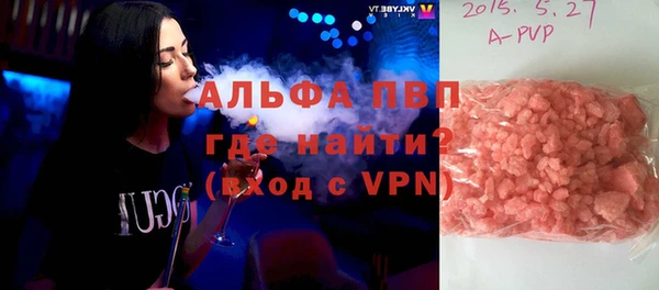 наркотики Михайловка