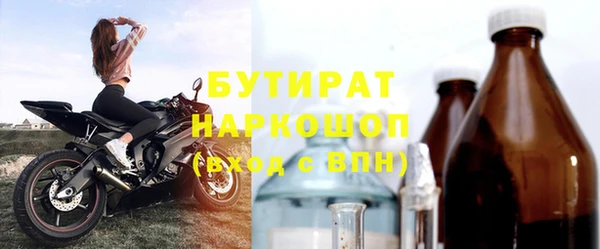 мяу мяу мука Надым