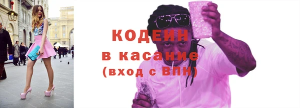 наркотики Михайловка