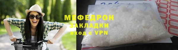 наркотики Михайловка