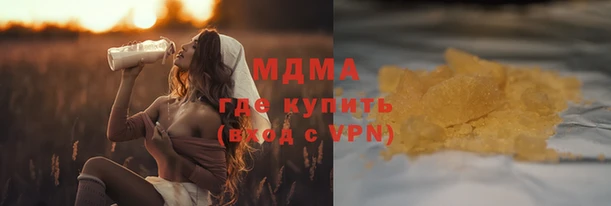 наркотики Михайловка