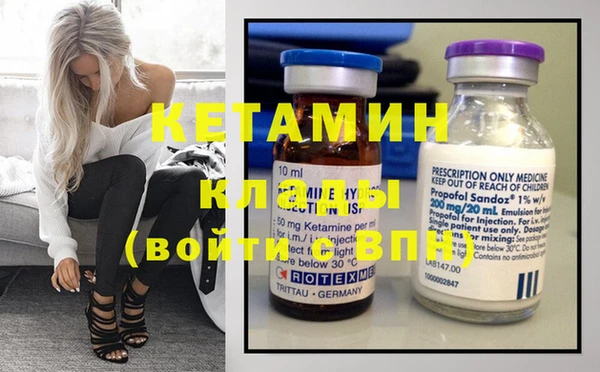 молекула духа Михайлов