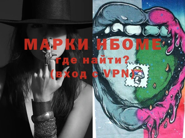 гашик Наволоки