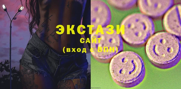 наркотики Михайловка