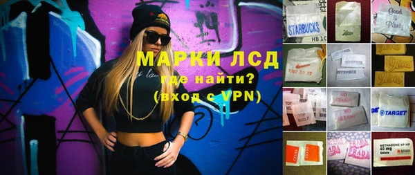 гашик Наволоки
