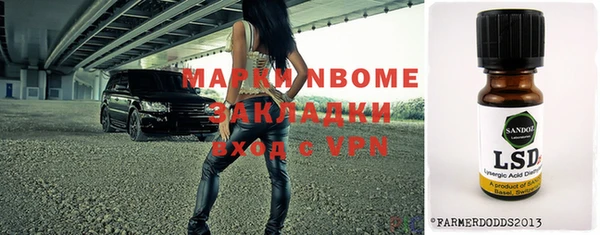 мяу мяу мука Надым