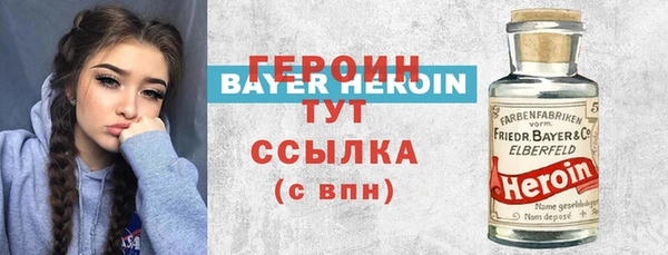 гашик Наволоки