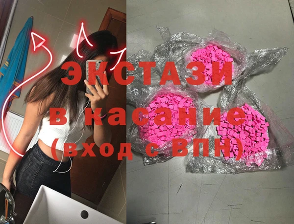 наркотики Михайловка