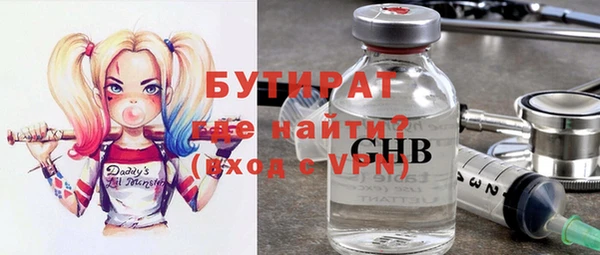 наркотики Михайловка