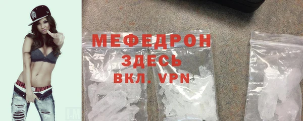 мяу мяу мука Надым
