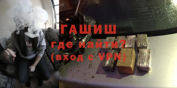 гашик Наволоки