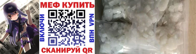Купить  Череповец  Мефедрон мяу мяу 