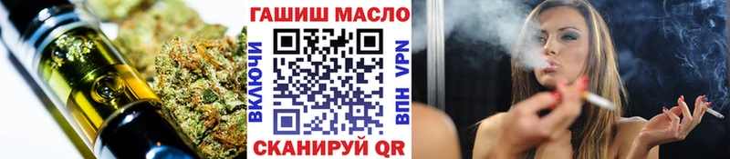 ТГК жижа  Купить закладки  Череповец 