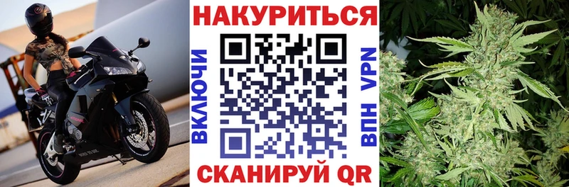 Марихуана планчик  Купить закладки  Череповец 